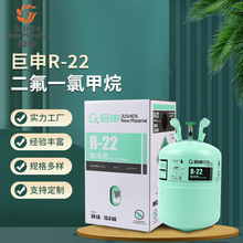 CHClF?制冷劑 特性、應用與環(huán)保挑戰(zhàn)